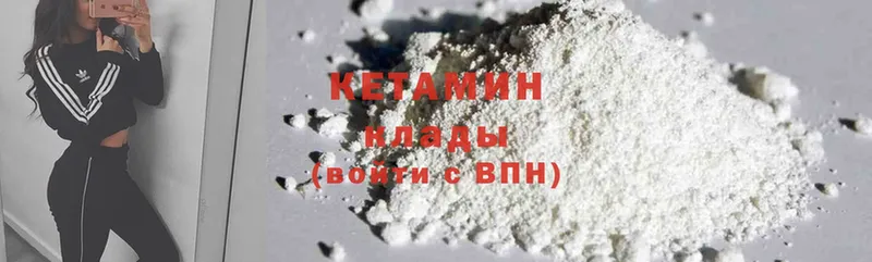 дарнет шоп  Искитим  КЕТАМИН ketamine 